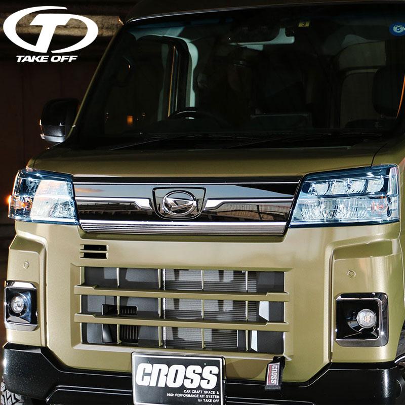 アトレー　ヘッドライトカバー　S700 S710 TAKE OFF（テイクオフ） ヘッドライトカバー 左右1set アクアブルー