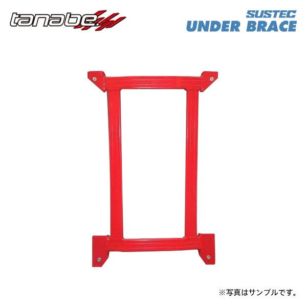 TANABE（タナベ） サステック アンダーブレース センター用 4点止め