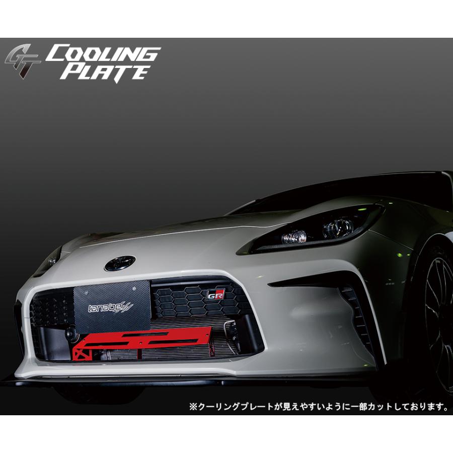 TANABE（タナベ） GT クーリングプレート フロント用 GR86 ZN8 R3.10