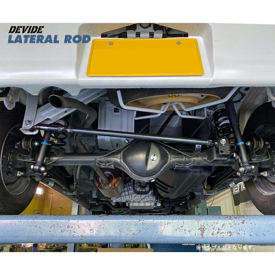 tanabe タナベ ディバイド ラテラルロッド リア用 エブリイ DA17V R1.6〜 R06A NA 4WD 車高アップ時使用_1