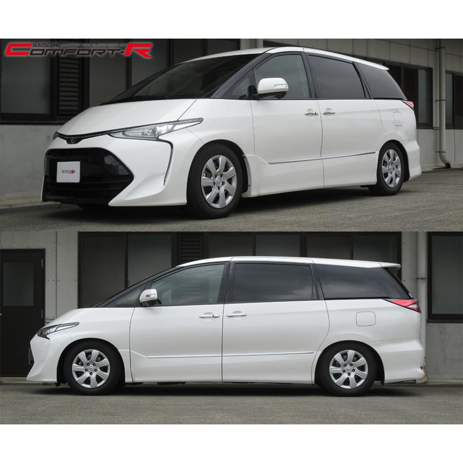 TANABE（タナベ） 車高調 サステックプロ CR エスティマ ACR50W H28.6