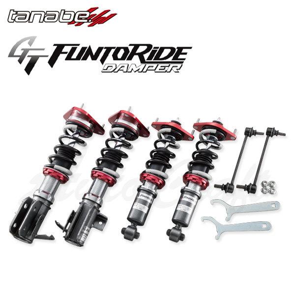 定番から人気 Tanabe タナベ 車高調 Gt ファントライド ダンパー C Hr Zyx11 19 10 S Grスポーツ Tanabe Shock オートクラフト 通販 Yahoo ショッピング 激安 オンラインストア Virtualtravel Com Ua