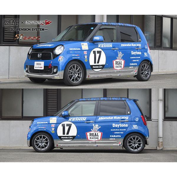 購入値下 Real Sports Tanabe リアルスポーツ タナベ 車高調 R スペック N One Jg1 12 11 Tanabe Shock オートクラフト 通販 Yahoo ショッピング 安い お 店 Virtualtravel Com Ua