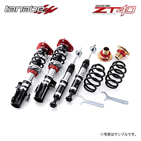 TANABE tanabe タナベ 車高調 サステックプロ ZT40 ヴォクシー TANABE tanabe タナベ 車高調 サステックプロ ZT40 ヴォクシー