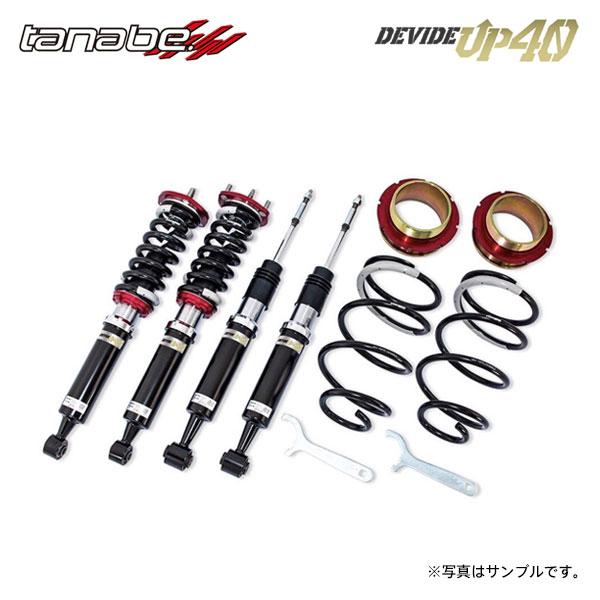 TANABE（タナベ） 車高調 ディバイド UP40 CX-5 KE2FW H24.2〜H29.2 SH