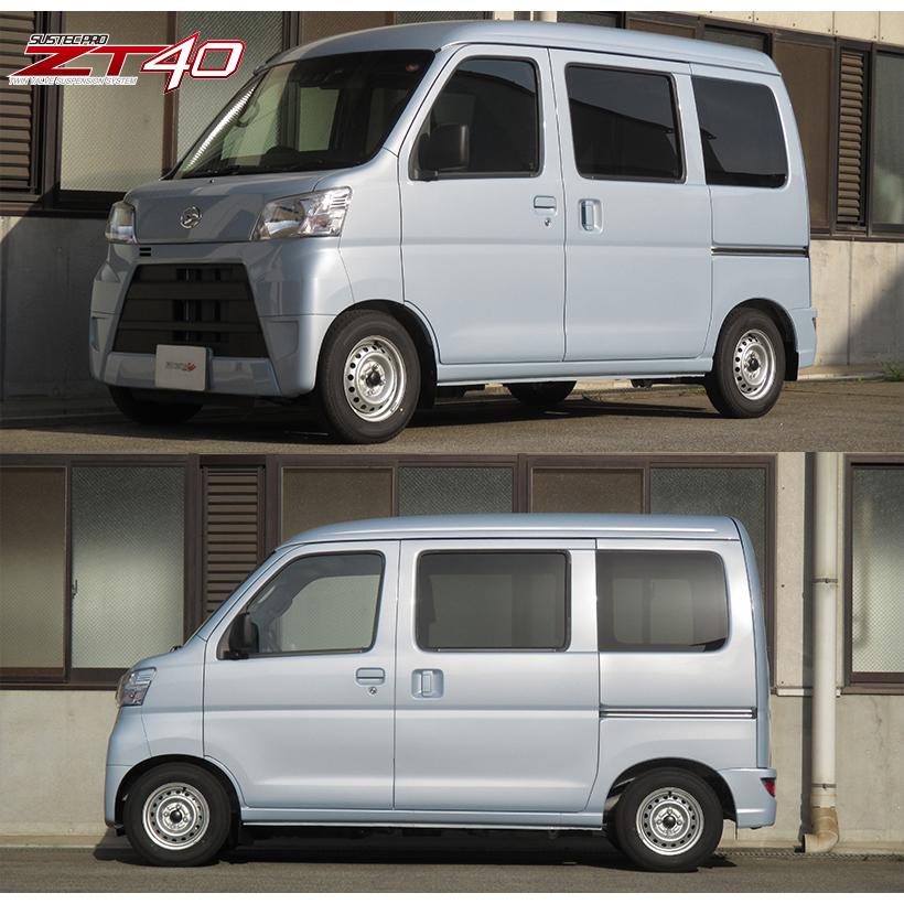 車 ハイゼットカーゴ サンバーバン 車高アップSUSTEC スプリング tanabe