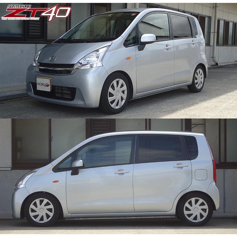 TANABE（タナベ） 車高調 サステックプロ ZT40 ムーヴ LA110S H22.12