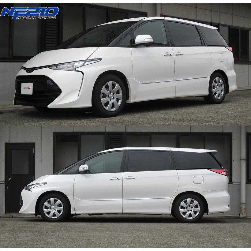 TANABE（タナベ） サステック NF210 ダウンサス フロントのみ 