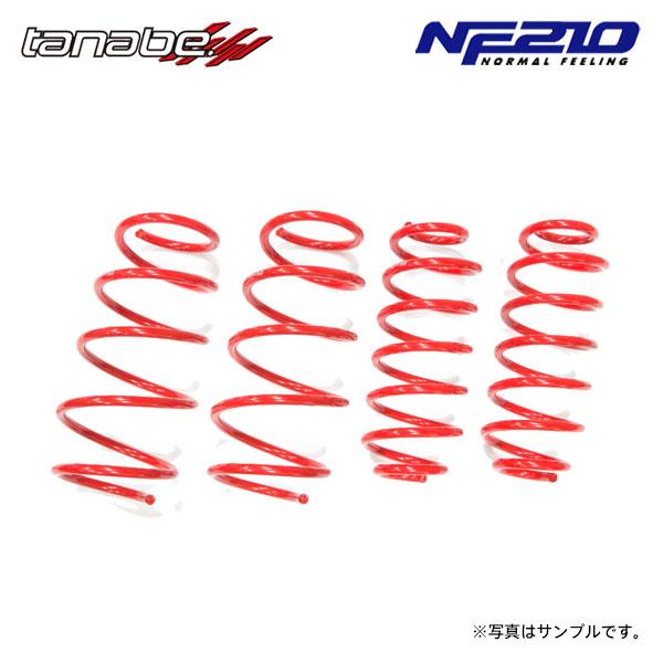 タナベ　ダウンサス　NRE210 カローラスポーツ　TANABE TANABE（タナベ） サステック NF210 ダウンサス 1台分 カローラ NRE210
