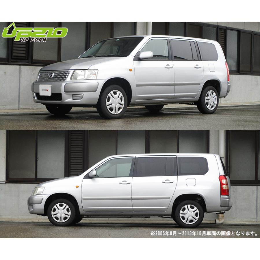 tanabe タナベ ディバイド UP210 アップサス 1台分 サクシードワゴン NCP58G H14.7〜H17.8 1NZ-FE NA FFの画像