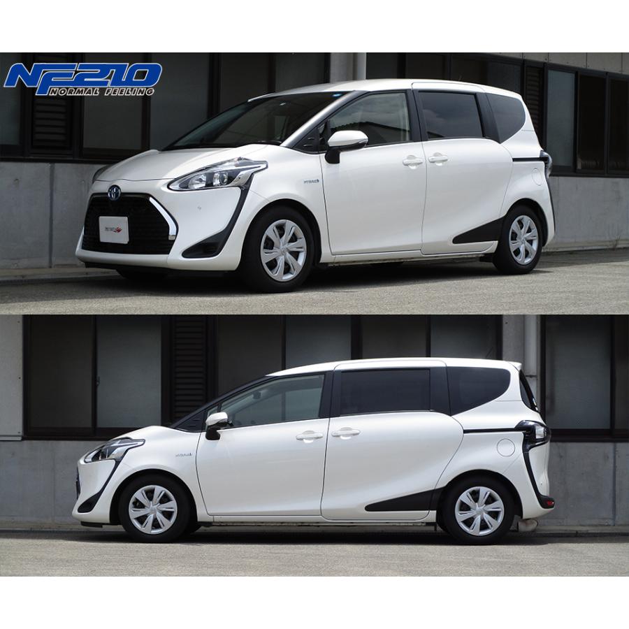 tanabe タナベ サステック NF210 ダウンサス 1台分 シエンタ NHP170G 