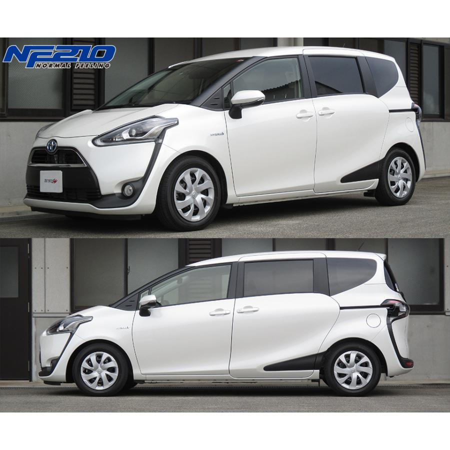 tanabe タナベ サステック NF210 ダウンサス リアのみ シエンタ NHP170G H27.7〜H30.9 1NZ-FXE NA FFの画像