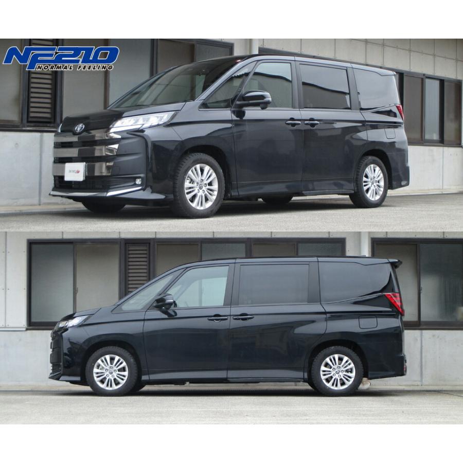 tanabe NF210 ダウンサス SUSTEC ノアヴォクシー TANABE（タナベ） サステック NF210 ダウンサス 1台分 ヴォクシー