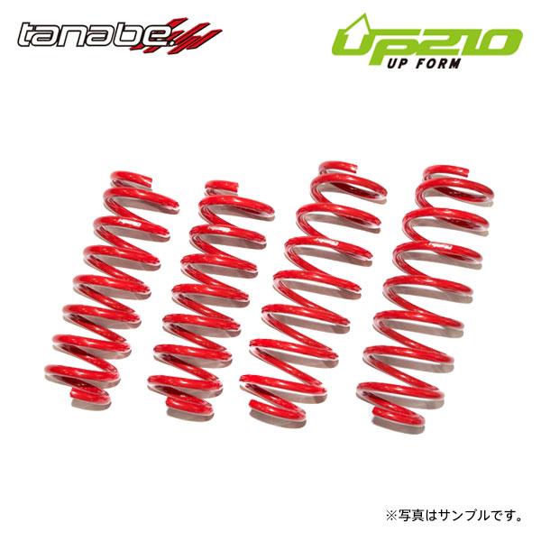 TANABE（タナベ） ディバイド UP210 アップサス 1台分 ピクシスジョイ