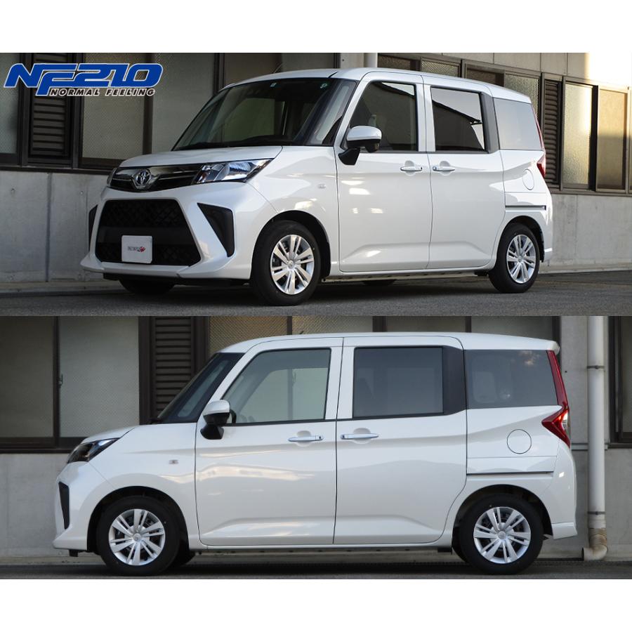 TANABE（タナベ） サステック NF210 ダウンサス 1台分 ルーミー M900A