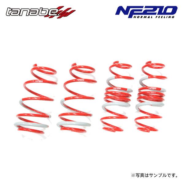 タナベ NF210 ダウンサス 1台分 ヴィッツRS NCP131 最終的値下げ TANABE（タナベ） サステック NF210 ダウンサス 1台分 ヴィッツ NCP131