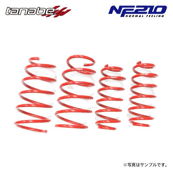 TANABE NF210 ダウンサス　ヴェルファイア30系 TANABE（タナベ） サステック NF210 ダウンサス 1台分 ヴェルファイア