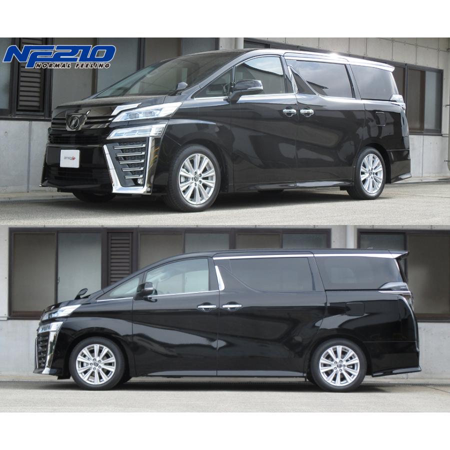 TANABE NF210 ダウンサス　ヴェルファイア30系 TANABE（タナベ） サステック NF210 ダウンサス リアのみ ヴェル