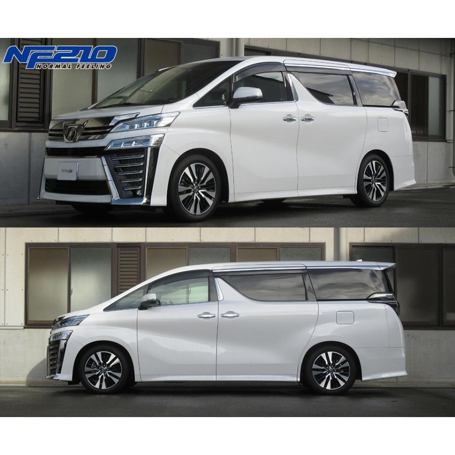 tanabe タナベ サステック NF210 ダウンサス 1台分 ヴェルファイア 