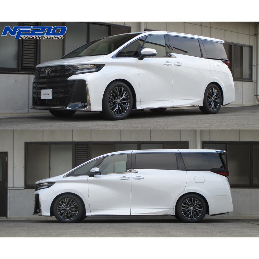 SMX オデッセイ ステップワゴン エリシオン リヤトー調整ロッド