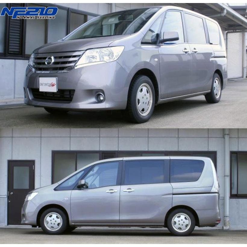 タナベ ダウンサス セレナC26 DF210 1台分 TANABE スプリング タナベ ダウンサス セレナC26 DF210 1台分 TANABE スプリング 【公式通販】