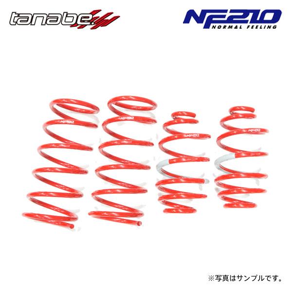 TANABE（タナベ） サステック NF210 ダウンサス 1台分 ティーダ