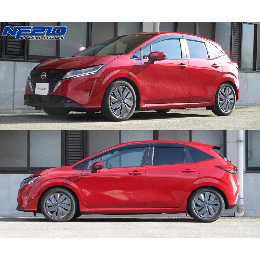 タナベ　tanabe NF210 ダウンサス　ローダウン　LA700 前後セット ウェイク LA700S ダウンサス フロント左右セット タナベ サステック