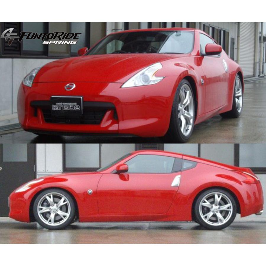 tanabe タナベ GT ファントライド スプリング リアのみ フェアレディZ Z34 H20.12〜R3.9 VQ37VHR NA FRの画像