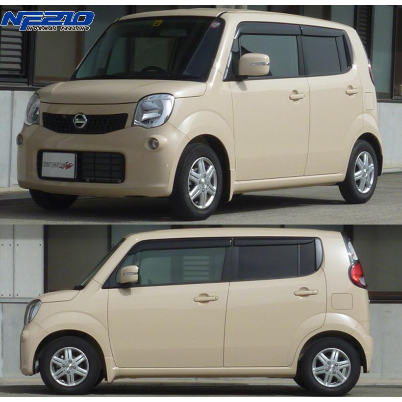 tanabe タナベ サステック NF210 ダウンサス 1台分 モコ MG33S H23.2〜H28.5 R06A NA FF_1
