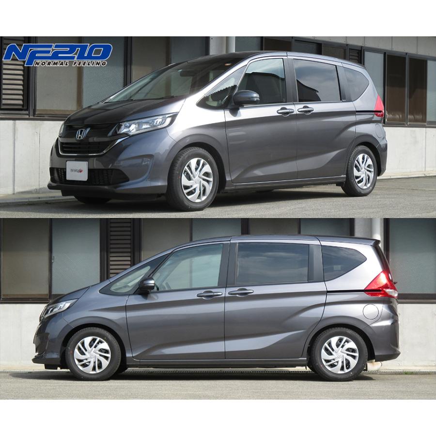 TANABE（タナベ） サステック NF210 ダウンサス フロントのみ フリード