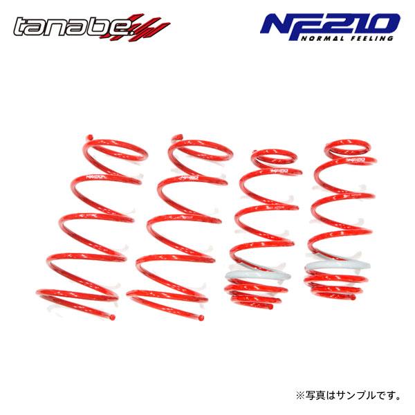 なる　タナベ　JF1用ダウンサス　NF210　１台分 TANABE（タナベ） サステック NF210 ダウンサス 1台分 N-BOX JF1 H23