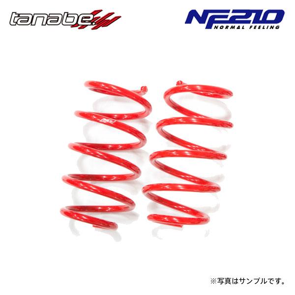 TANABE（タナベ） サステック NF210 ダウンサス フロントのみ N-ONE