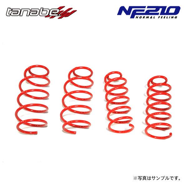 tanabe SUSTEC NF210 【アテンザ　ダウンサスGJ2FP】 TANABE（タナベ） サステック NF210 ダウンサス 1台分 アテンザセダン