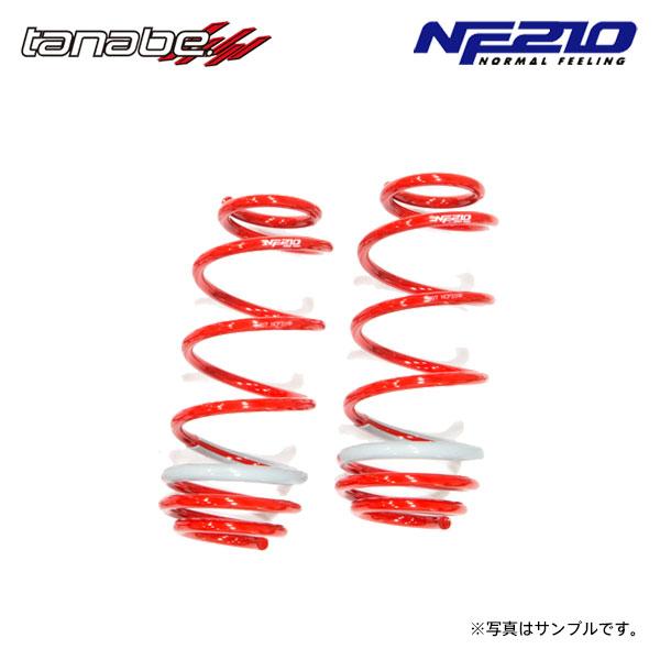 tanabe タナベ サステック NF210 ダウンサス リアのみ フレアワゴンカスタムスタイル MM53S H30.2〜 R06A NA FF