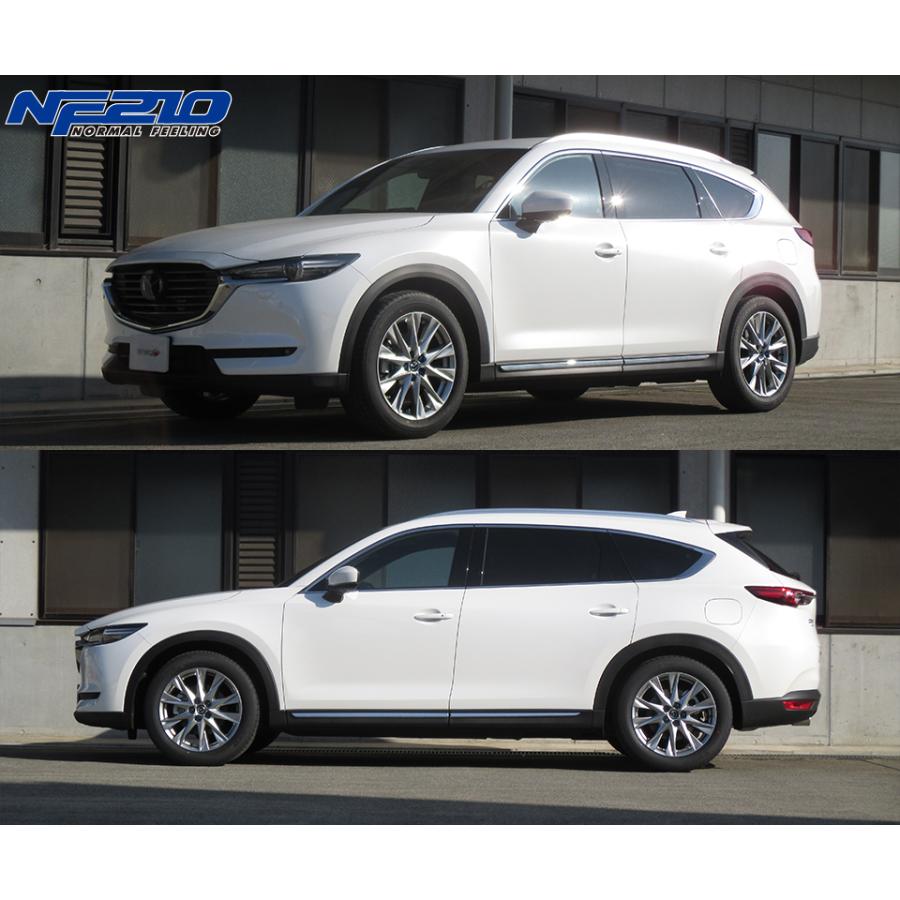 TANABE（タナベ） サステック NF210 ダウンサス フロントのみ CX-8