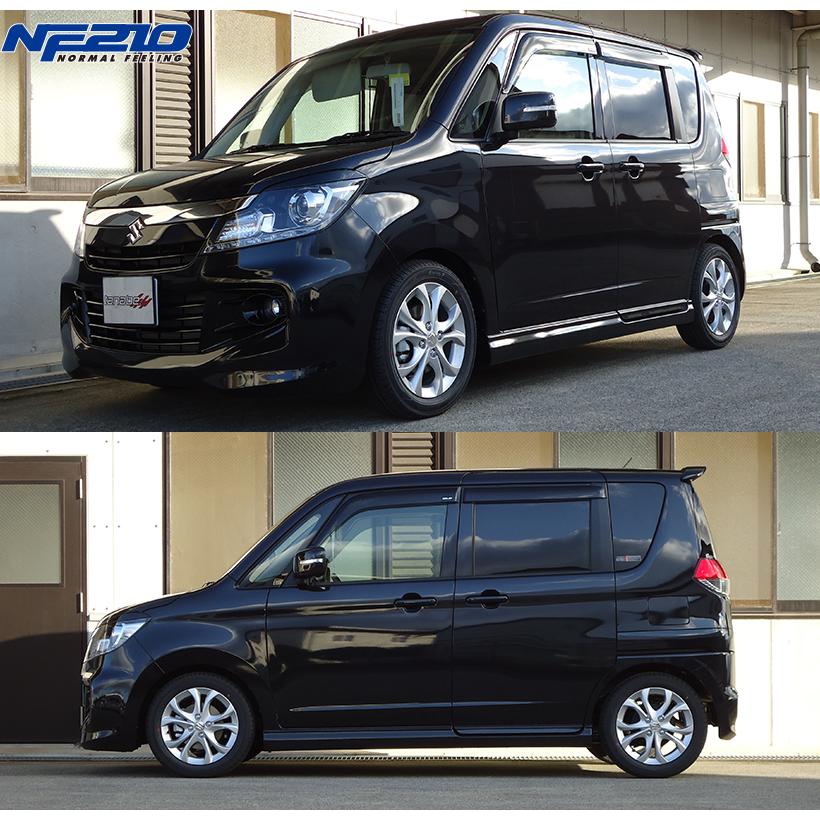 TANABE tanabe タナベ サステック NF210 ダウンサス フロントのみ 