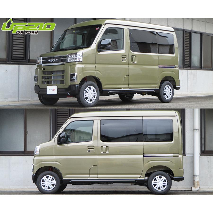 tanabe タナベ ディバイド UP210 アップサス リアのみ アトレー S700V R3.12〜 KF TB FRの画像
