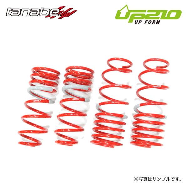 TANABE tanabe タナベ ディバイド UP210 アップサス 1台分 アトレー 