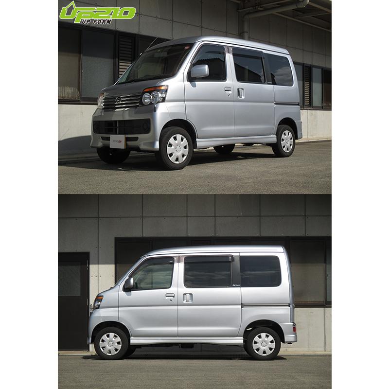 TANABE tanabe タナベ ディバイド UP210 アップサス リアのみ アトレー 