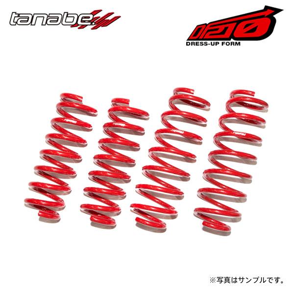 TANABE（タナベ） サステック DF210 ダウンサス 1台分 タント L375S