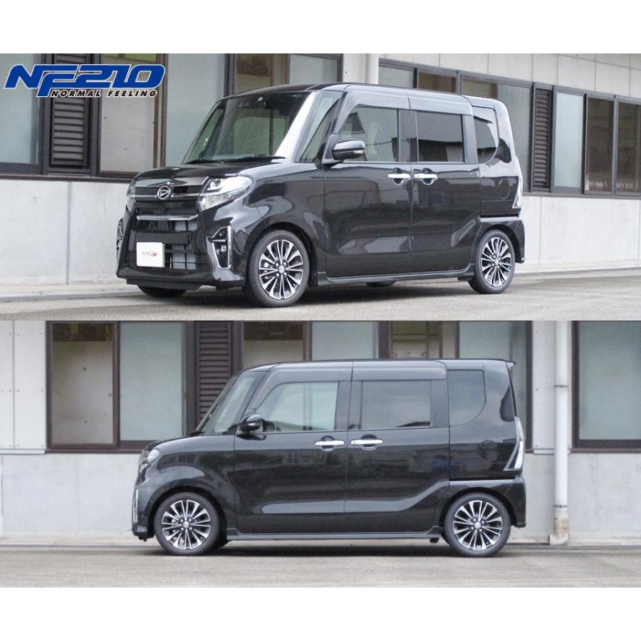 la650s TANABE NF210 ダウンサス TANABE（タナベ） サステック NF210 ダウンサス 1台分 タント LA650S