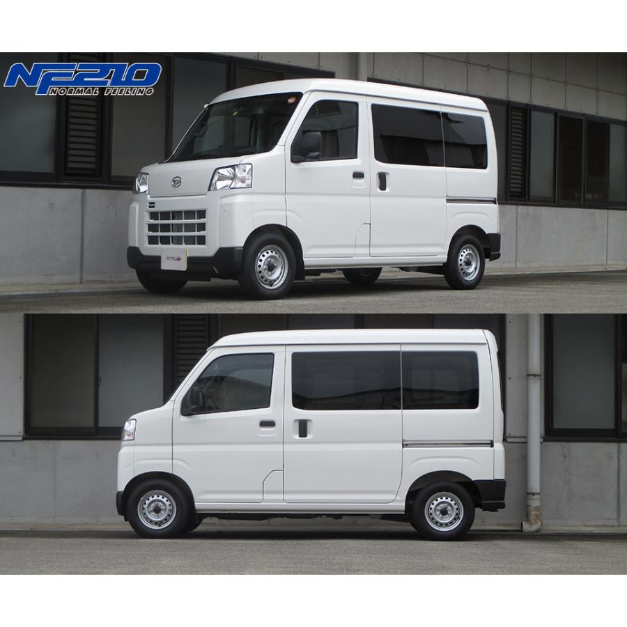 TANABE（タナベ） サステック NF210 ダウンサス 1台分 ハイゼット