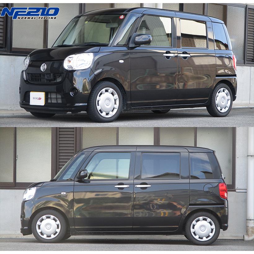 ムーヴキャンバス　TANABE ダウンサス　NF210 4本セット TANABE（タナベ） サステック NF210 ダウンサス 1台分 ムーヴ