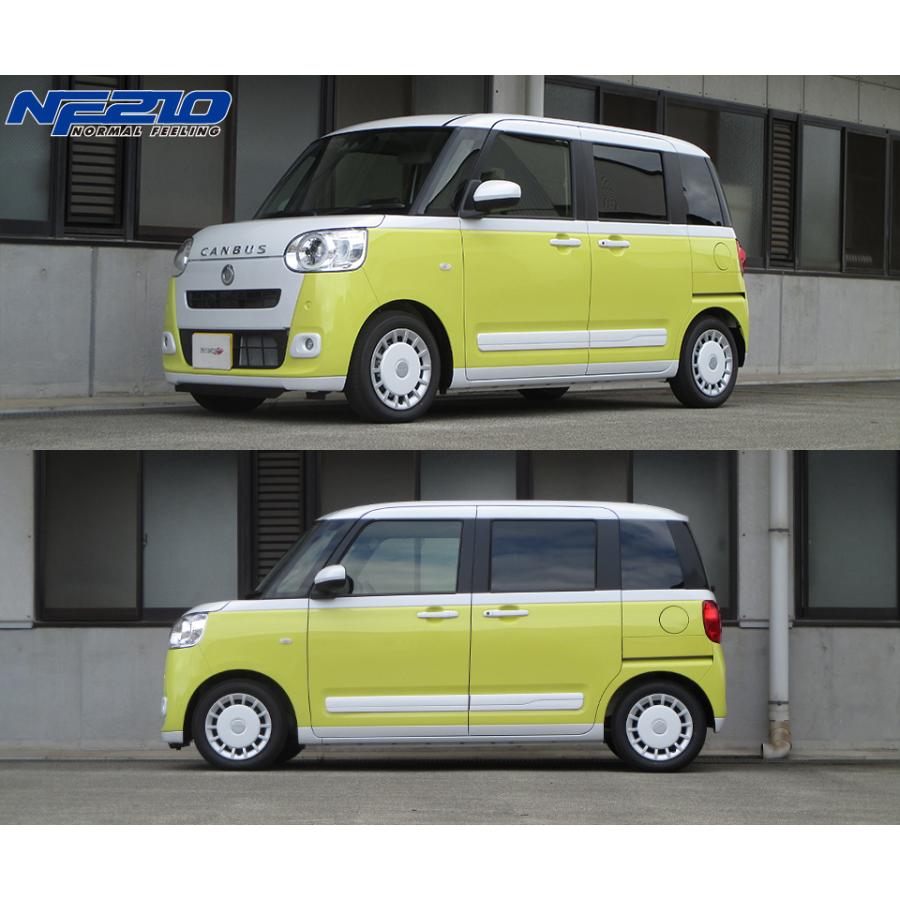 TANABE（タナベ） サステック NF210 ダウンサス リアのみ ムーヴ