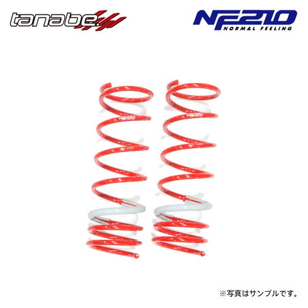 tanabe タナベ サステック NF210 ダウンサス リアのみ インプレッサ 