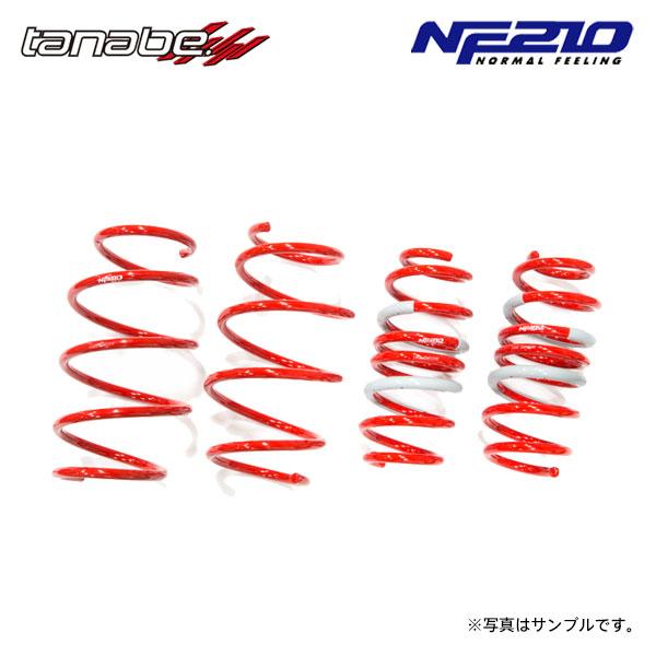 送料無料 レクサスCT200h TANABE NF210 純正ショック付 1台分 TANABE（タナベ） サステック NF210 ダウンサス 1台分 レクサス CT200h