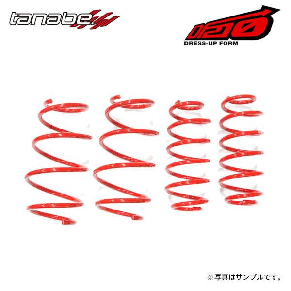 TANABE（タナベ） サステック DF210 ダウンサス 1台分 ノア ZWR80G H29