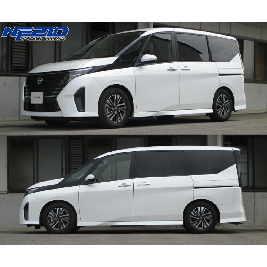 TANABE（タナベ） サステック NF210 ダウンサス リアのみ セレナ GFC28