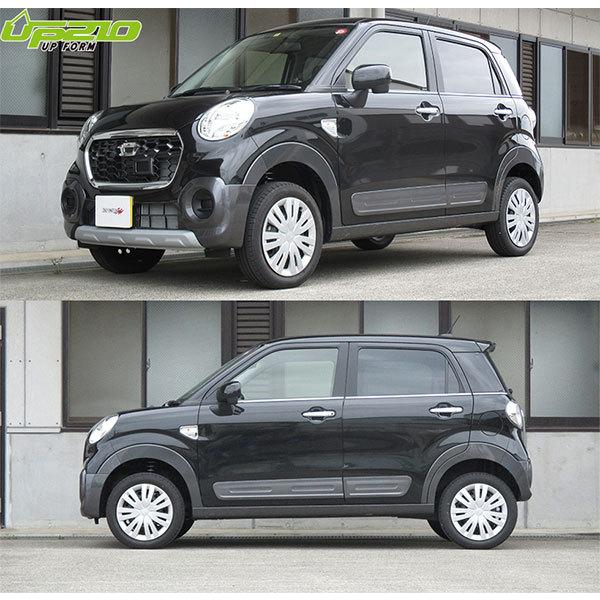 T ポイント5倍 Tanabe Devide Up210 ダイハツ キャスト アクティバ 2wd La250s用 1台分 La250suk リフトアップサス タナベ ディバイド サスペンション サスペンション関連 カー用品 13 154 Www Caribbeanrumfoodfestival Com