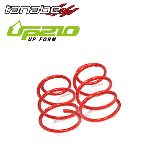 tanabe タナベ リフトアップサス サステック UP210 リアのみ ミニキャブバン DS64V H26.2〜H27.3 K6A FR 660 NA | tanabe タナベ リフトアップサス サステック UP210 1台分